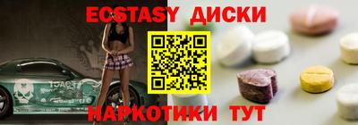 MDMA Premium VHQ Апшеронск