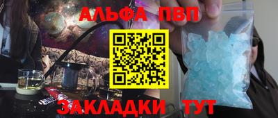 MDMA Premium VHQ Апшеронск