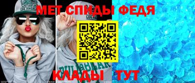 мет Аргун