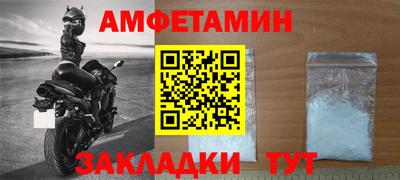 мет Аргун