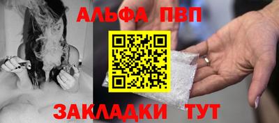 MDMA Premium VHQ Апшеронск