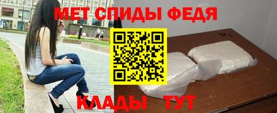 мет Аргун