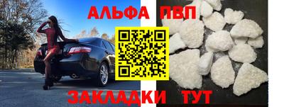 мет Аргун
