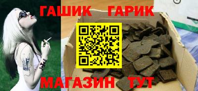 синтетический гашиш Апрелевка