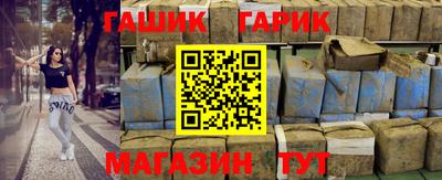 синтетический гашиш Апрелевка