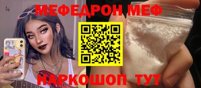 мет Аргун
