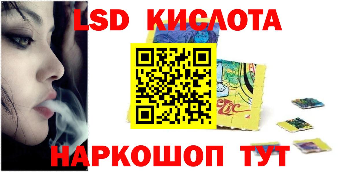 LSD-25 экстази ecstasy  Вход с VPN  Верхняя Пышма  MEGA ссылка  LSD-25 экстази ecstasy 