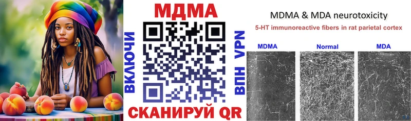 МДМА VHQ  Верхняя Пышма 