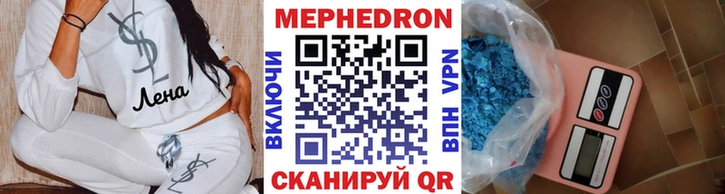 МЕФ  Верхняя Пышма