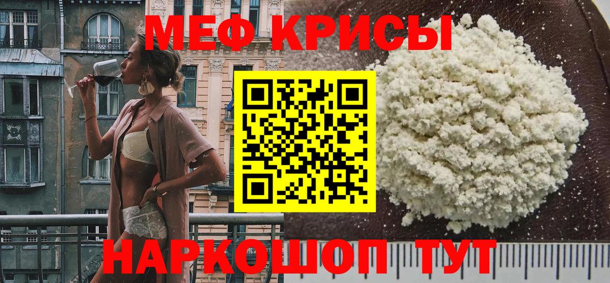 Мефедрон  Верхняя Пышма