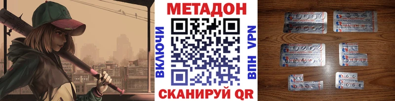 купить закладку  Верхняя Пышма  Метадон VHQ 