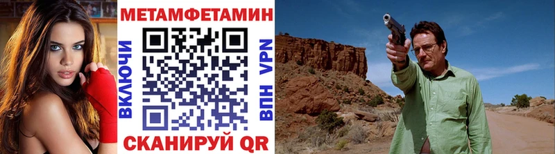 продажа наркотиков  МЕГА рабочий сайт  МЕТАМФЕТАМИН витя  Верхняя Пышма 