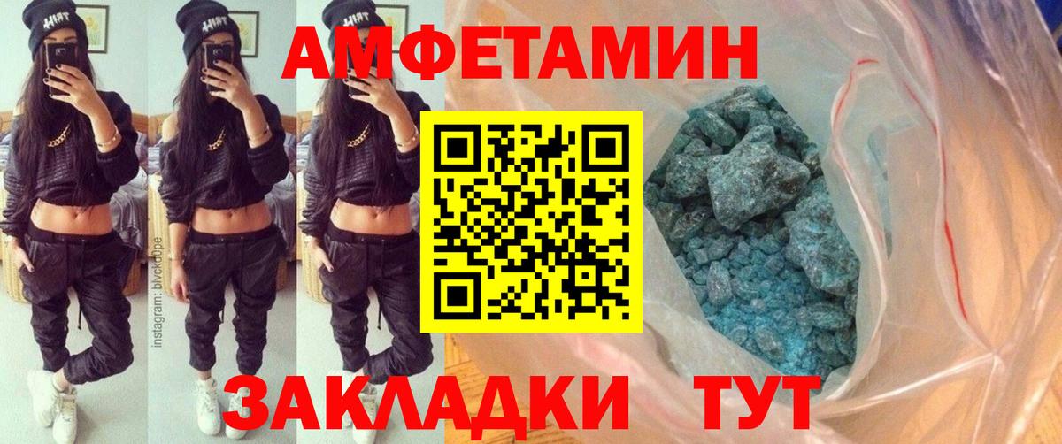 Метамфетамин витя  Вход с VPN  Метамфетамин витя  Верхняя Пышма 