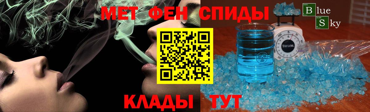 Первитин пудра Верхняя Пышма