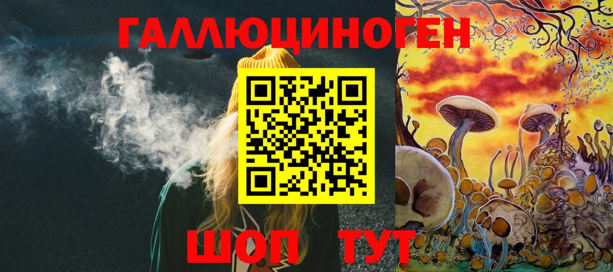 Псилоцибиновые грибы ЛСД  Галлюциногенные грибы прущие грибы  Верхняя Пышма  Вход с VPN 