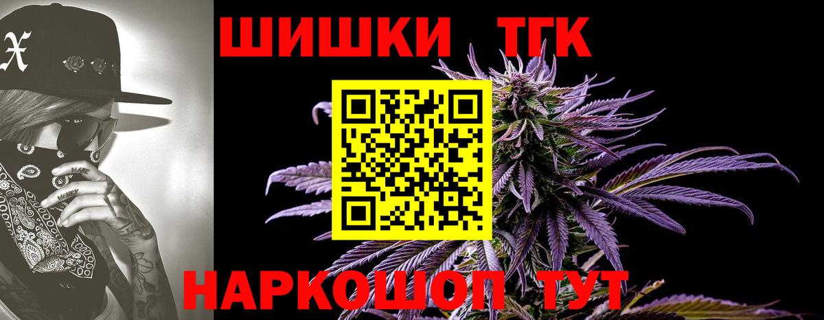 Канабис LSD WEED  Марихуана сатива  Верхняя Пышма  Вход с VPN  Конопля LSD WEED 