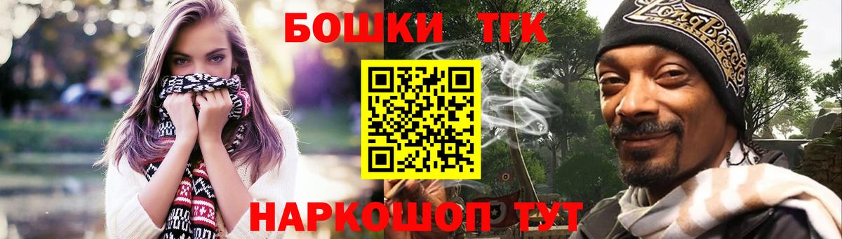 Бошки Шишки ГИДРОПОН Верхняя Пышма